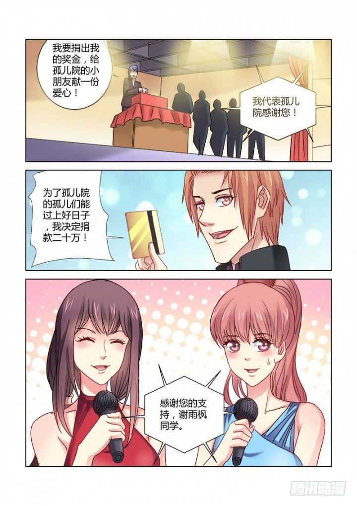 第344话-第341话
