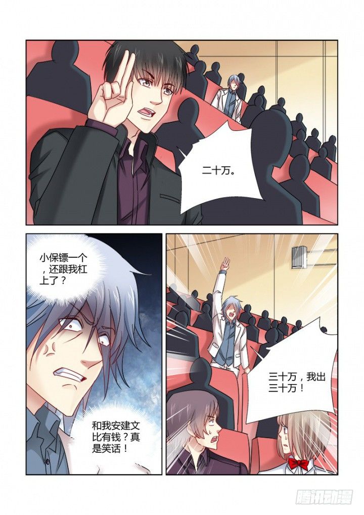 第346话-第343话