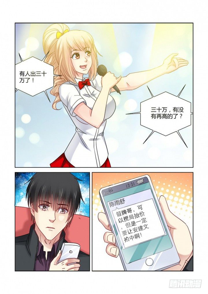 第346话-第343话