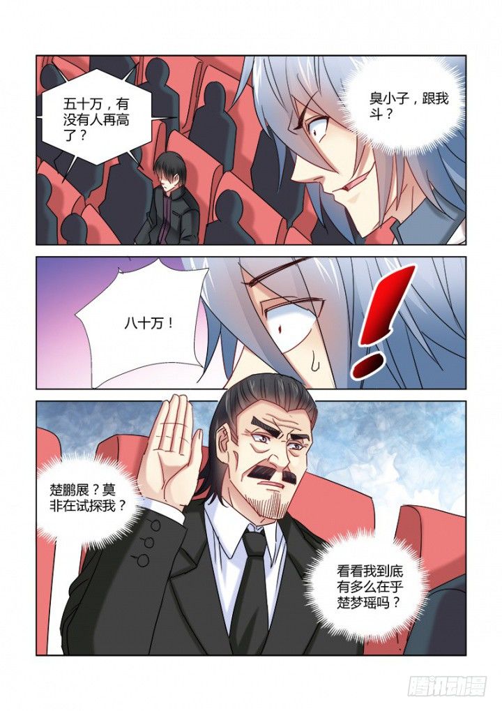第346话-第343话