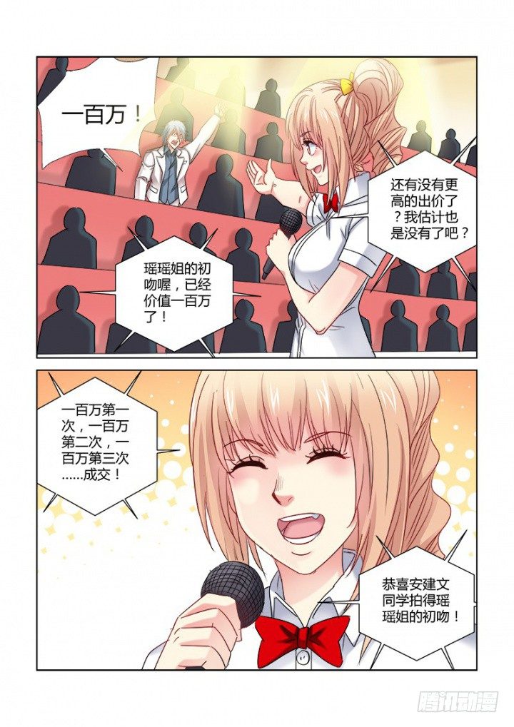 第346话-第343话