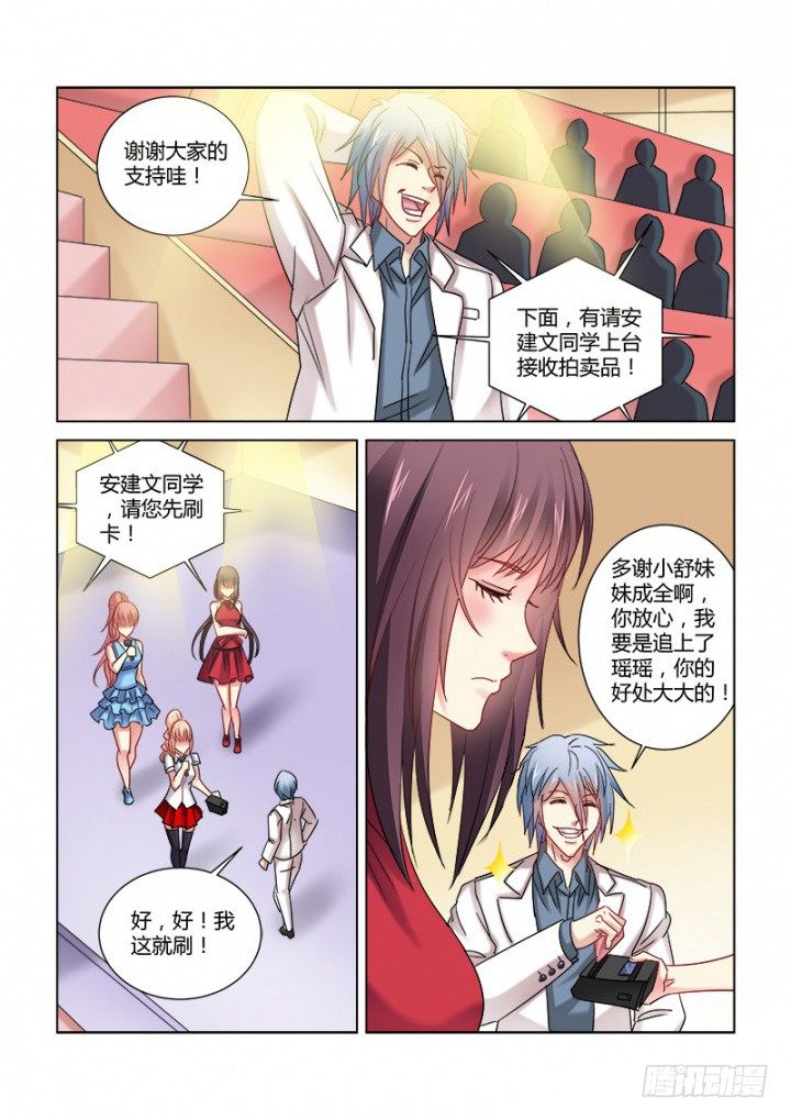 第346话-第343话
