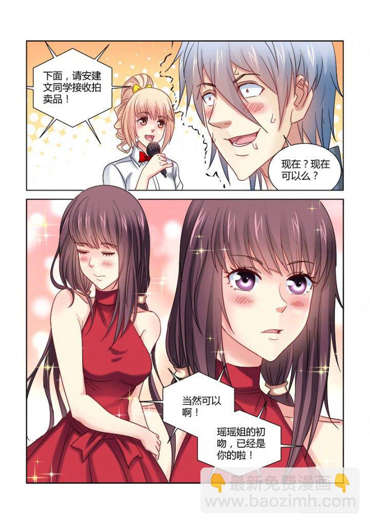 第346话-第343话