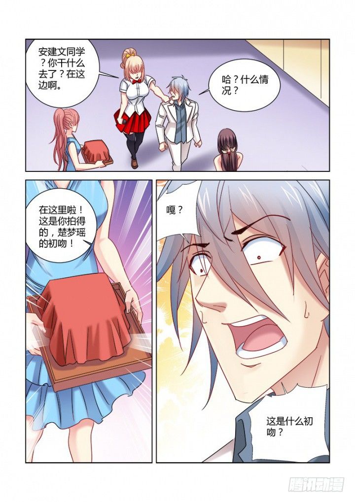 第346话-第343话