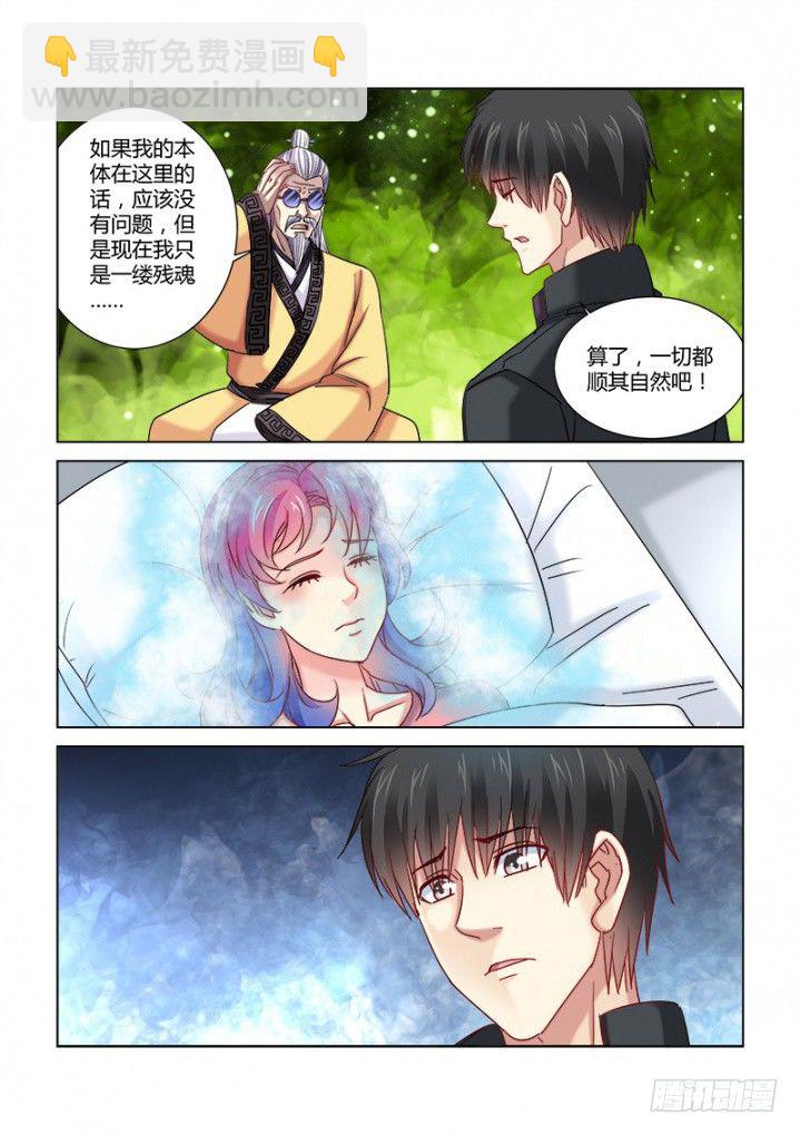 第348话-第345话