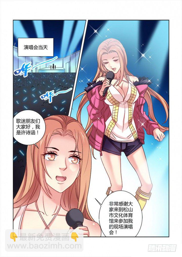 第348话-第345话