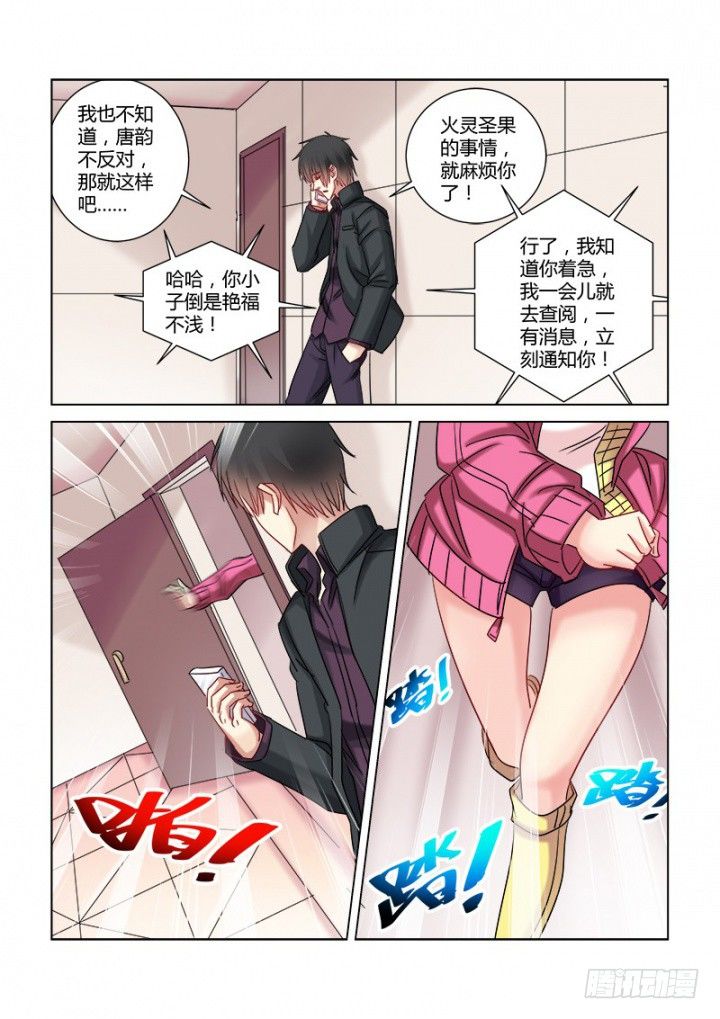 第348话-第345话