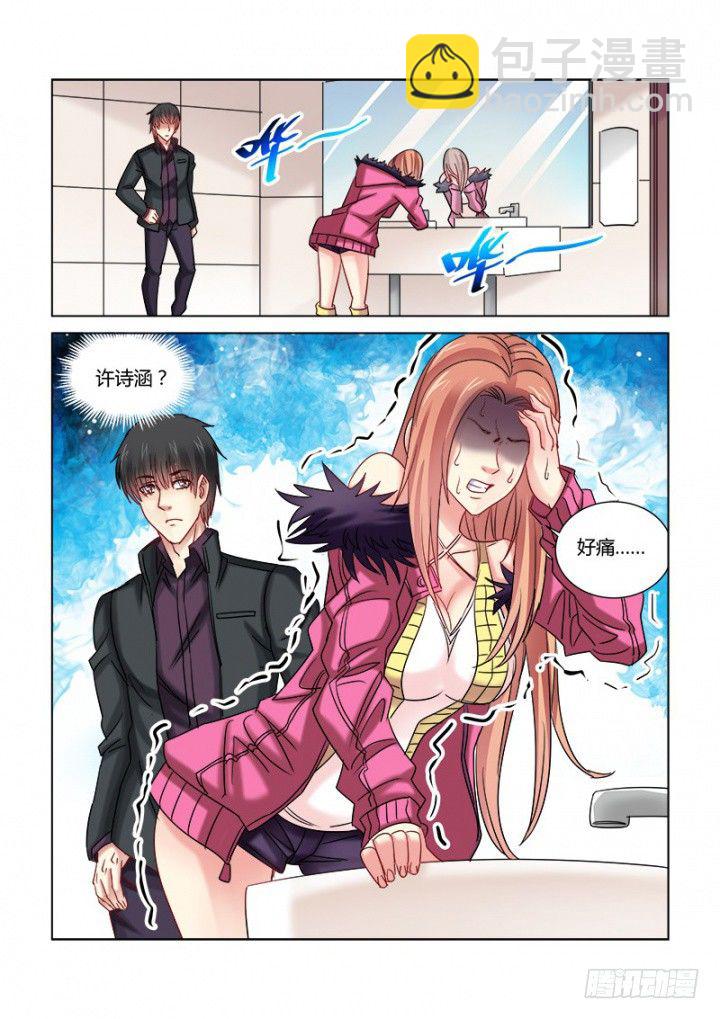 第348话-第345话