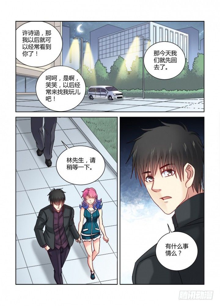 第351话-第347话