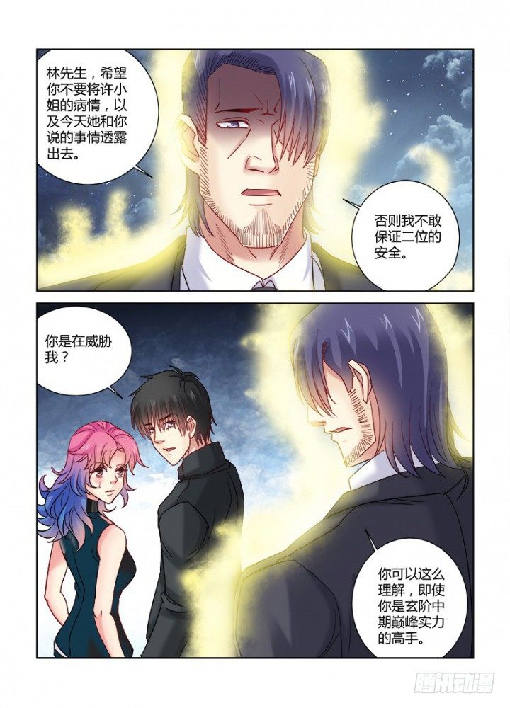 第351话-第347话
