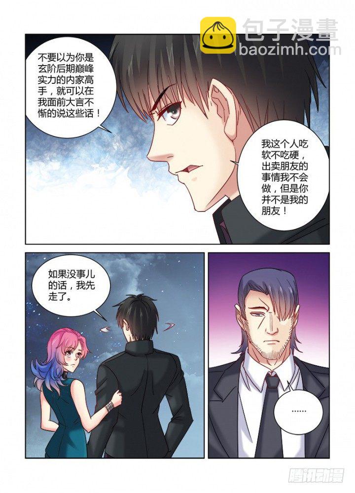 第351话-第347话