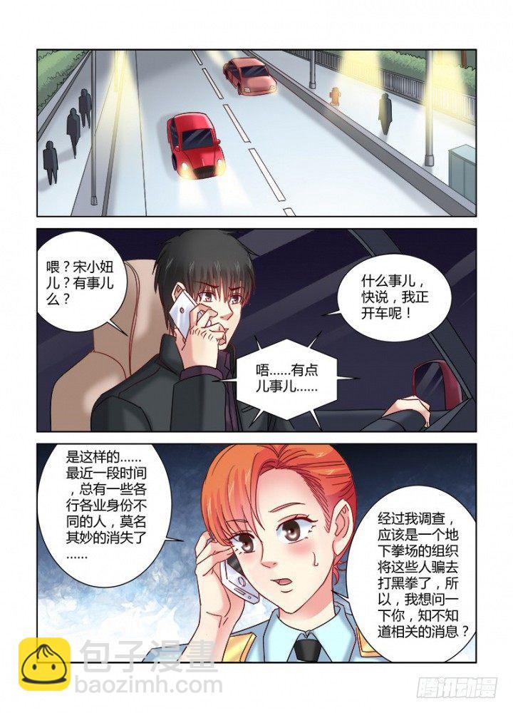 第351话-第347话