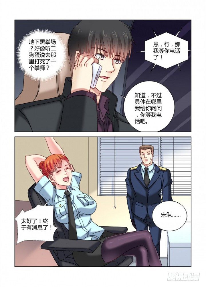 第351话-第347话