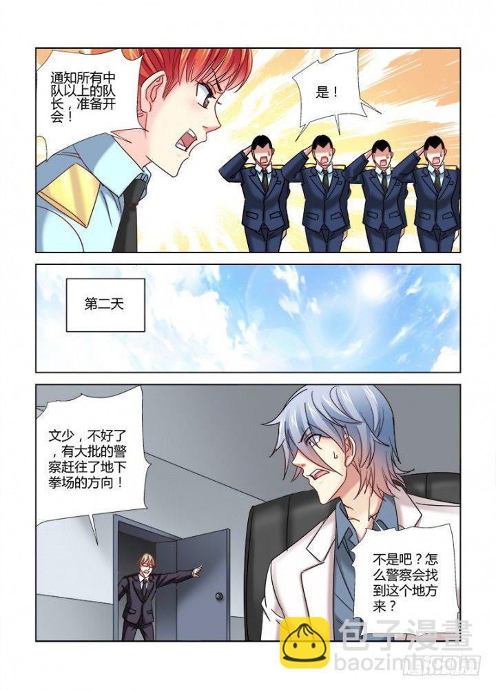 第351话-第347话