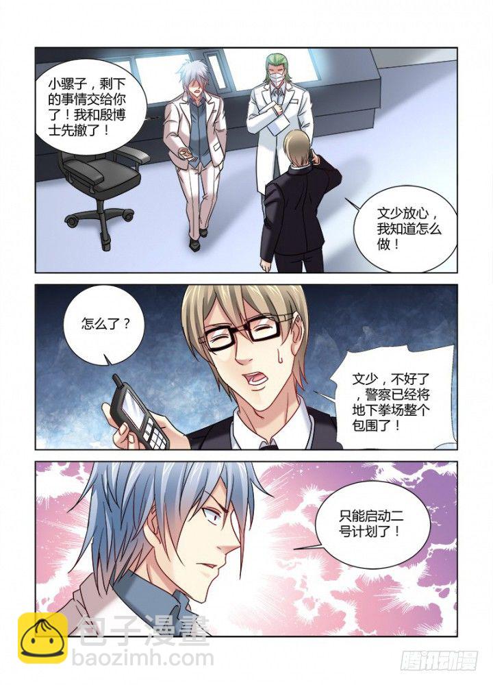 第351话-第347话