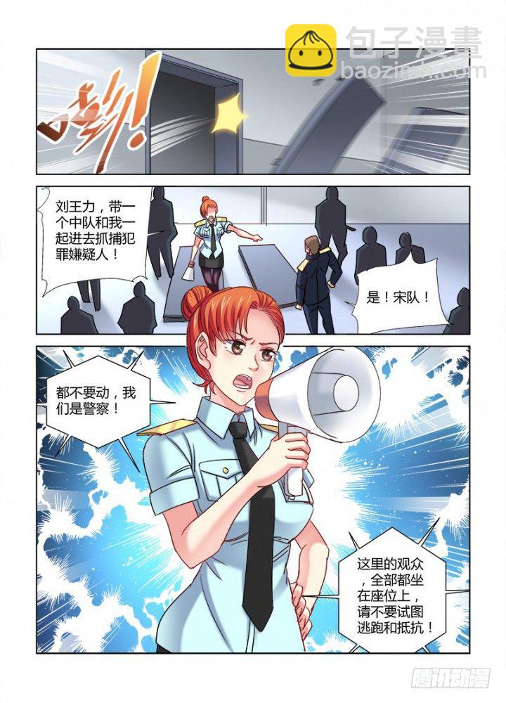 第351话-第347话