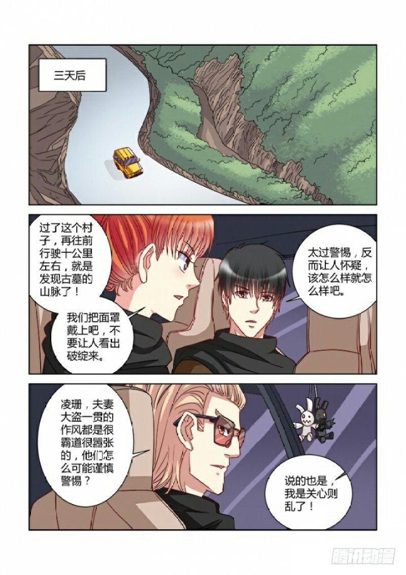 第353话-第349话