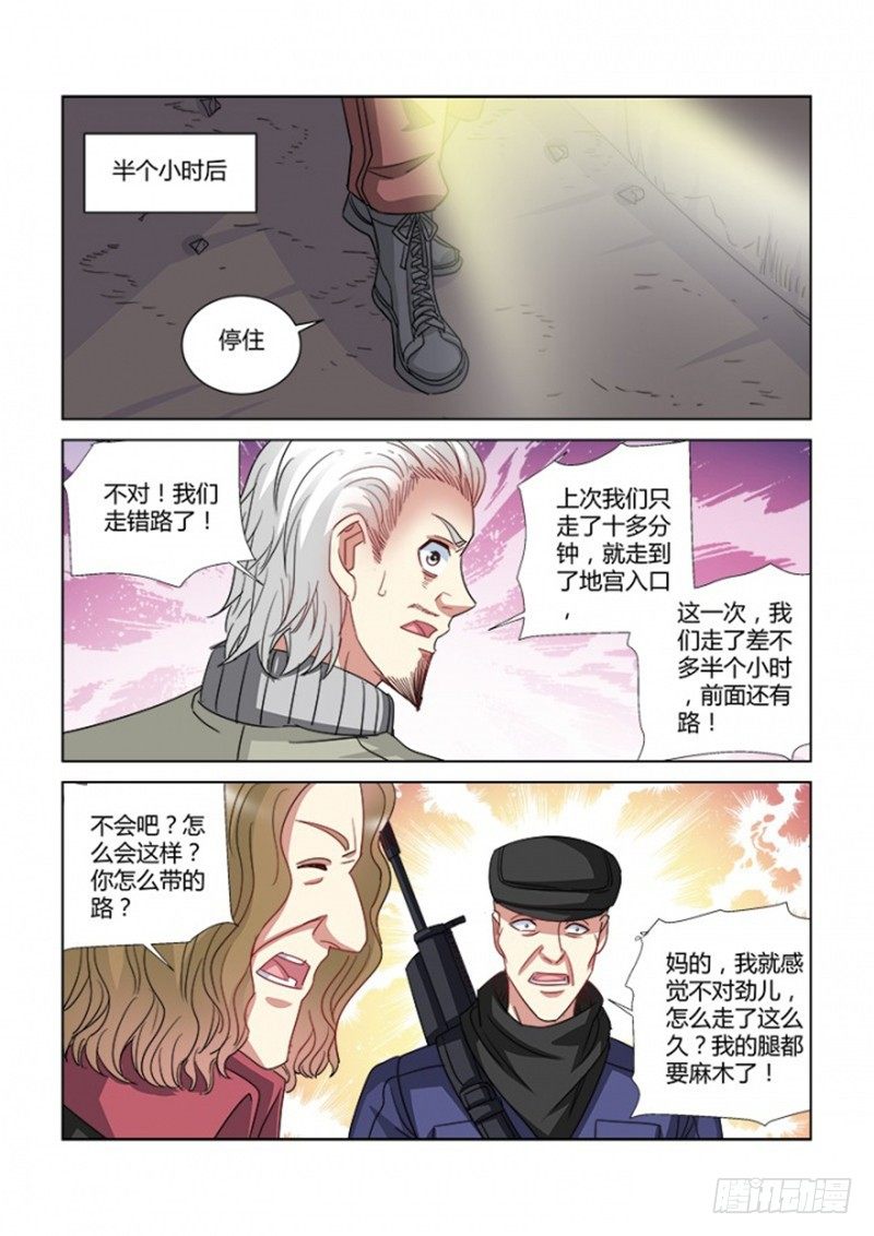第355话-第351话