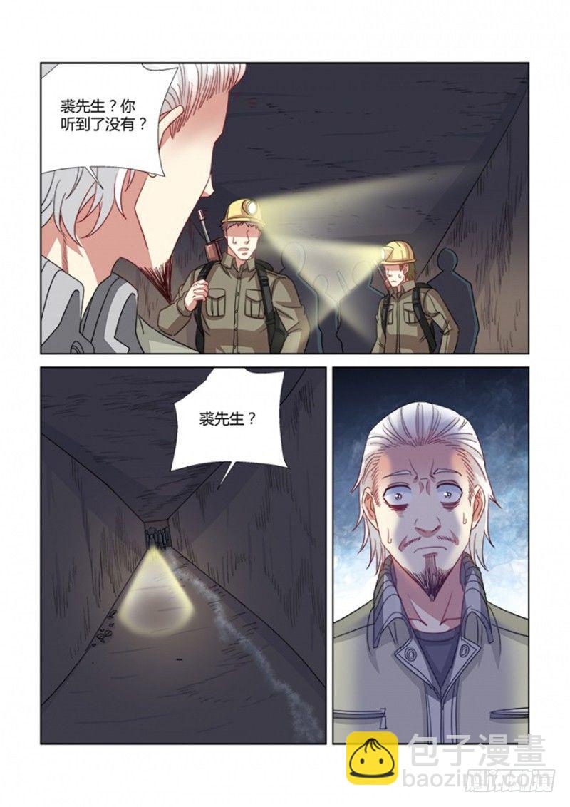 第355话-第351话