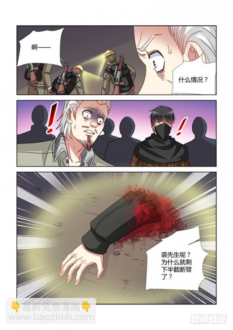 第355话-第351话