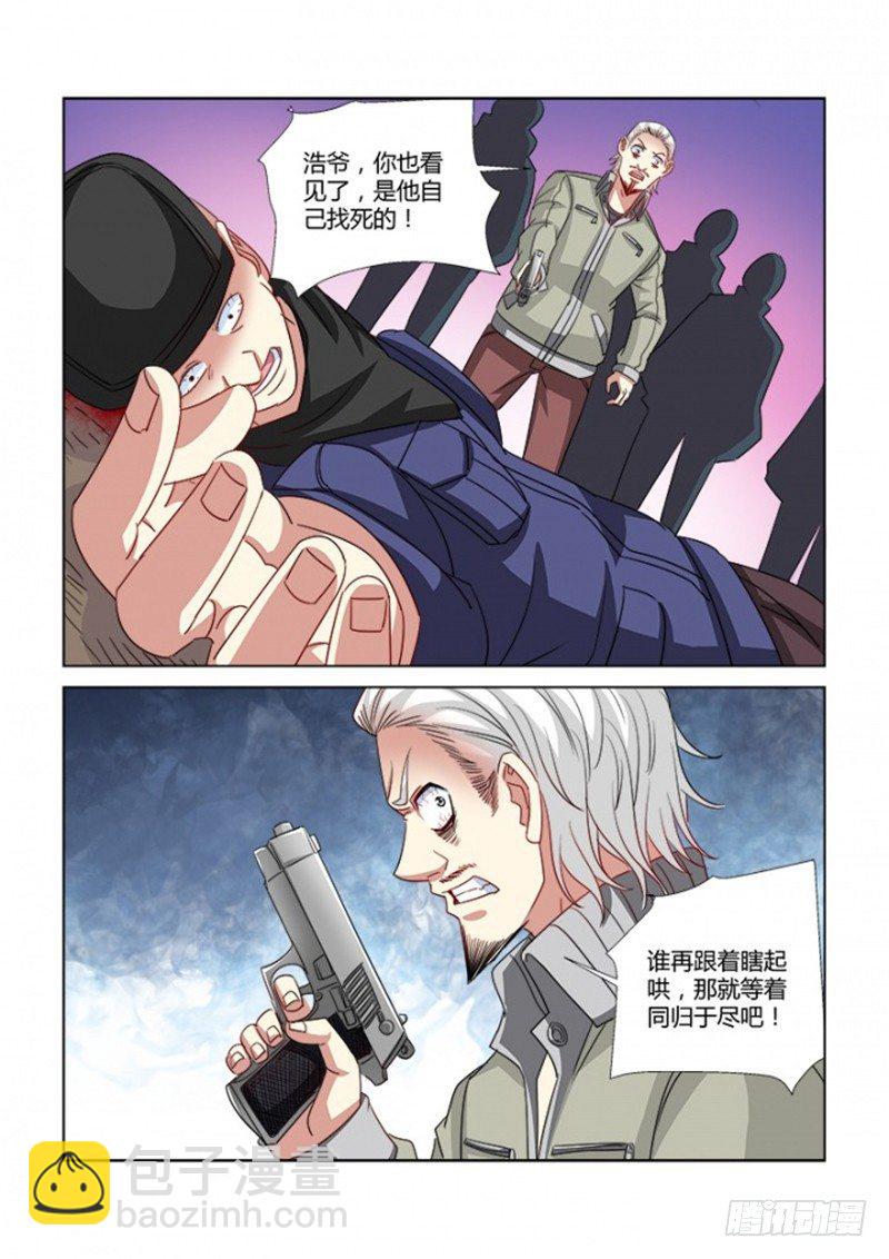 第355话-第351话