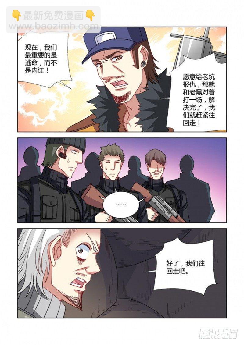 第355话-第351话
