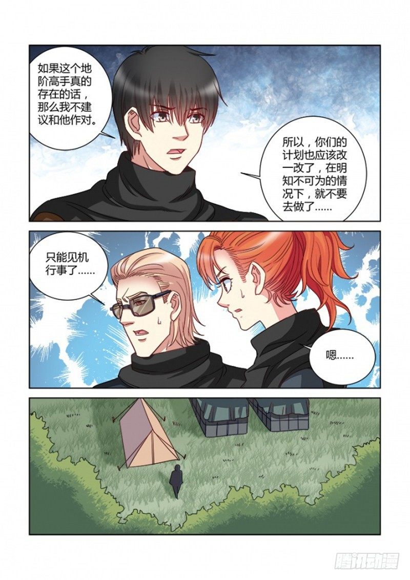 第357话-第353话