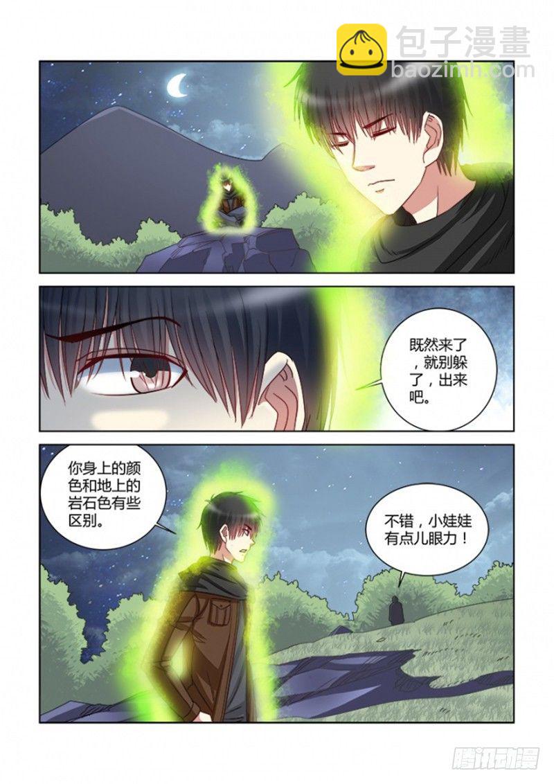 第357话-第353话