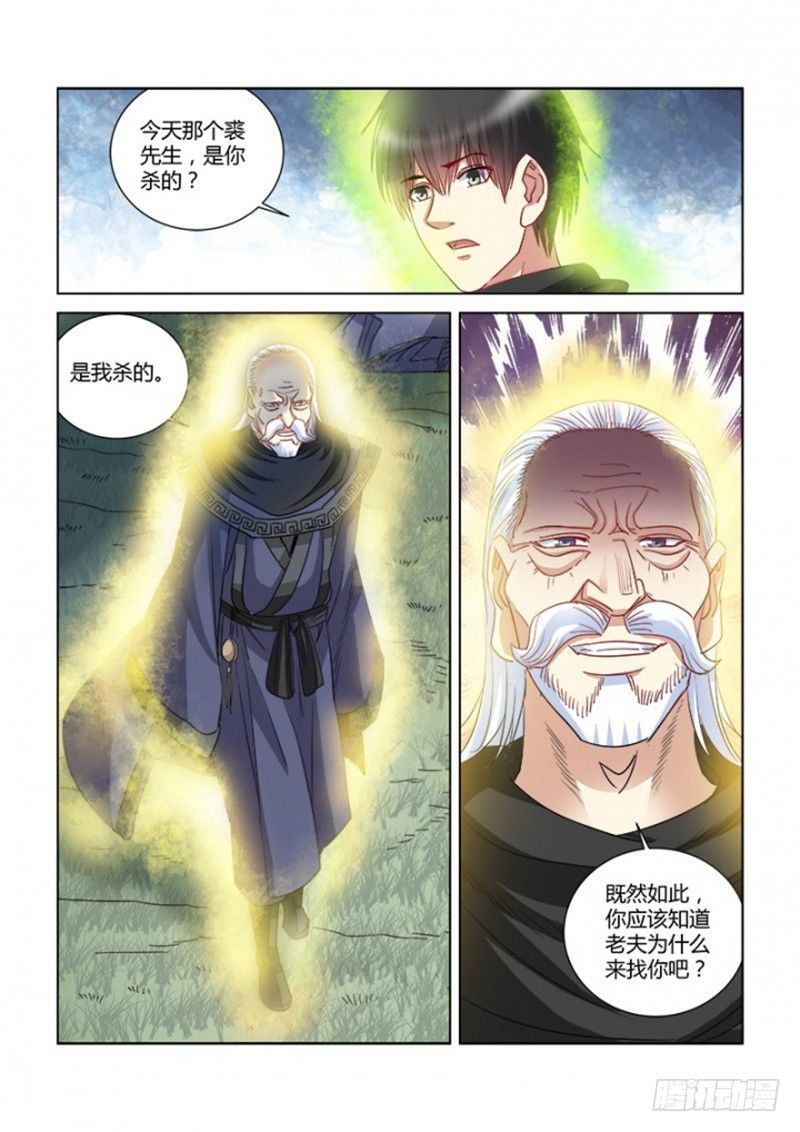 第357话-第353话