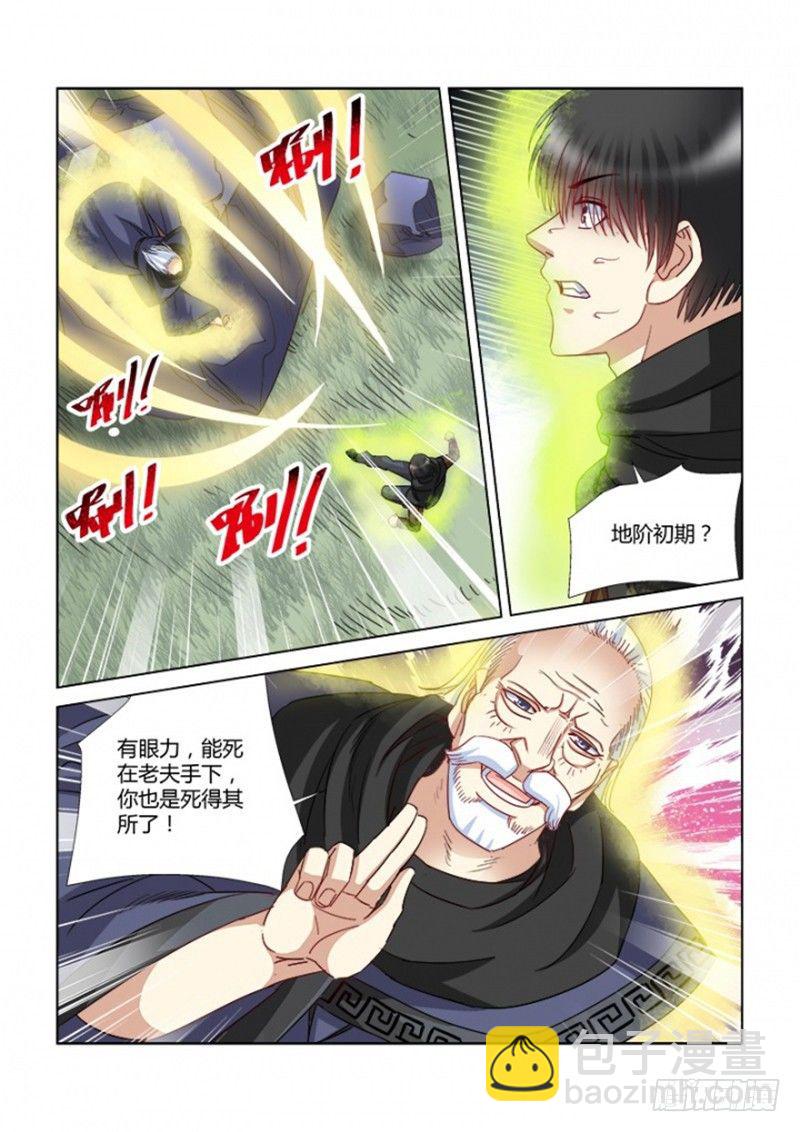 第357话-第353话