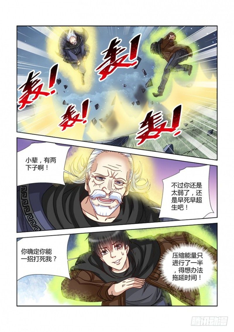 第357话-第353话
