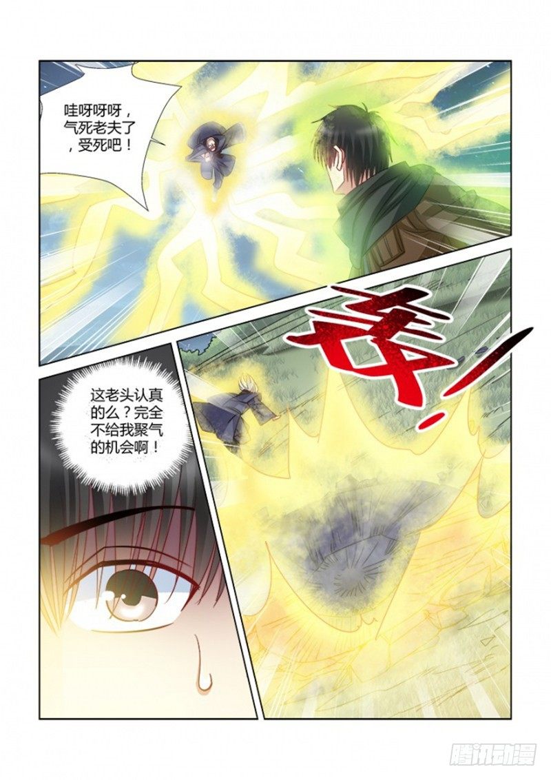第357话-第353话