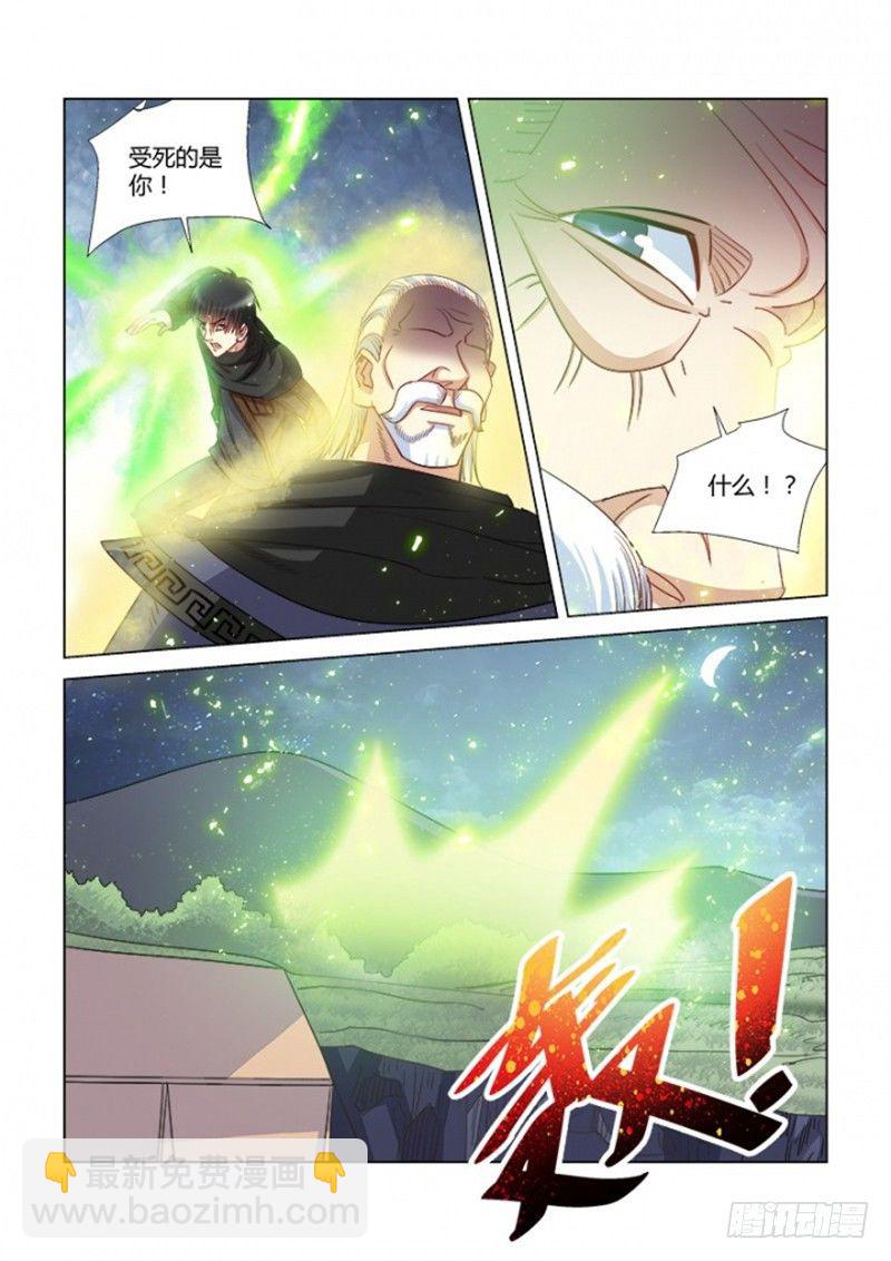 第357话-第353话