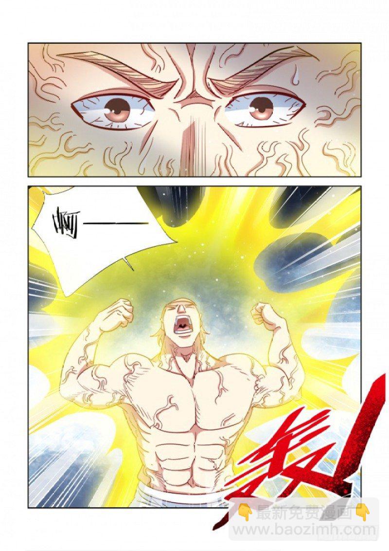 第361话-第357话