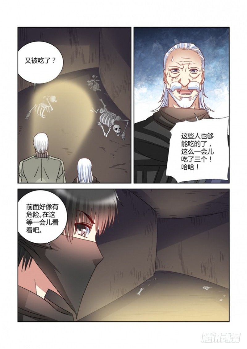 第363话-第359话