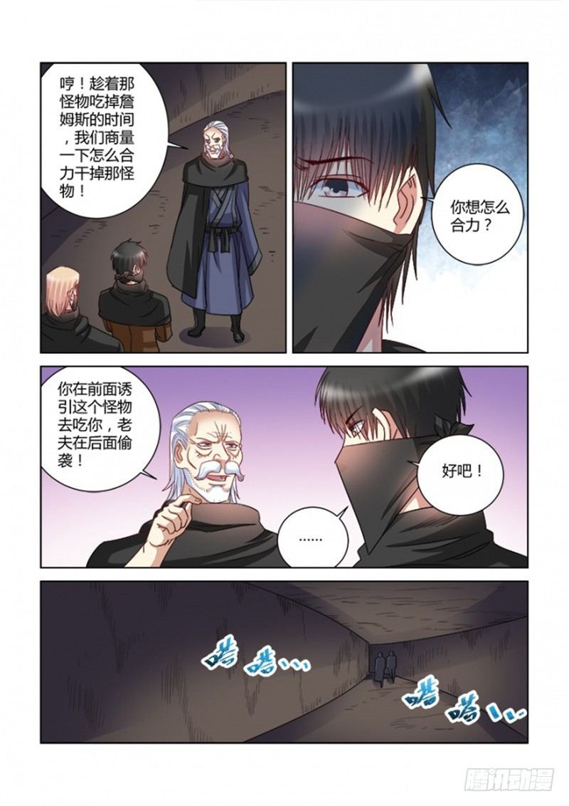第363话-第359话