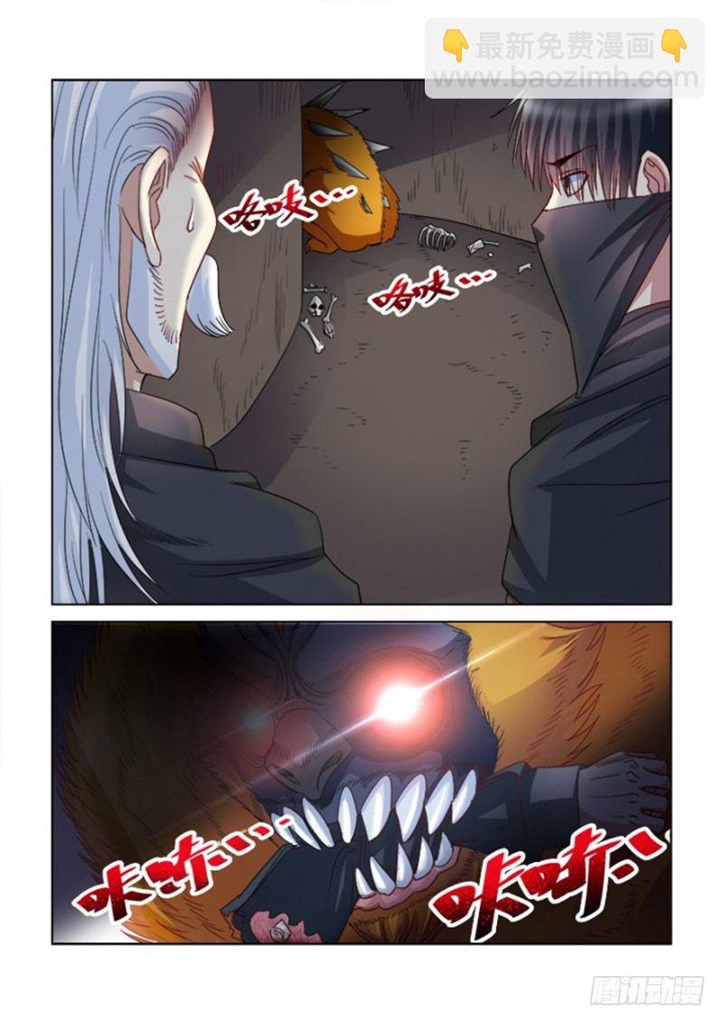 第363话-第359话