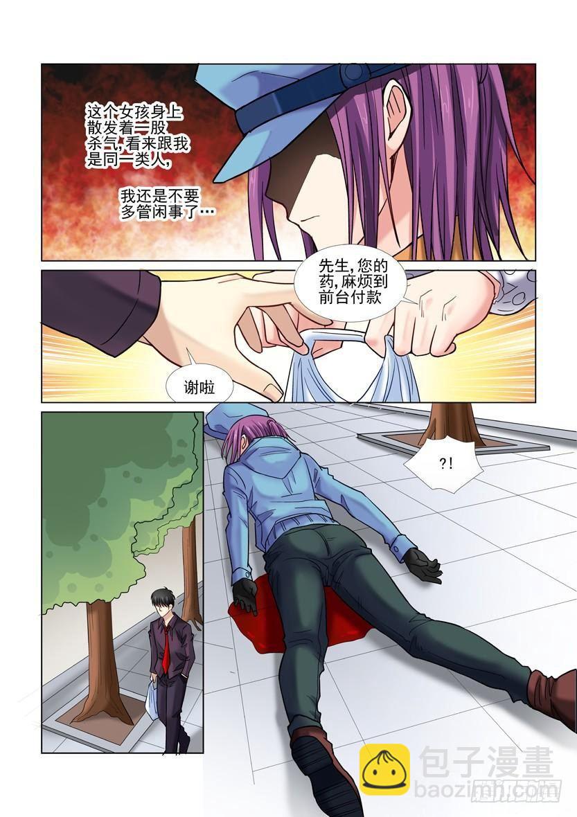 第37话-第37话