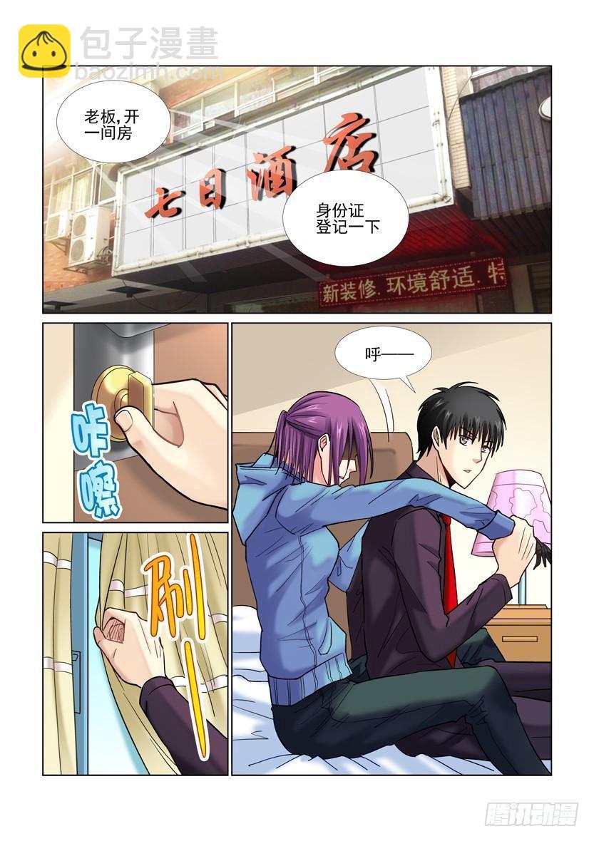 第37话-第37话