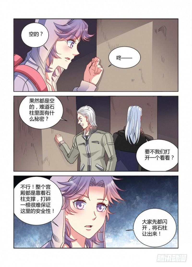 第365话-第361话