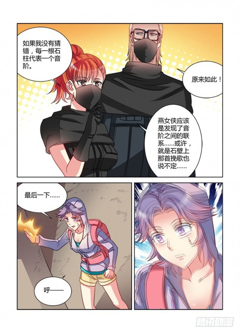 第365话-第361话