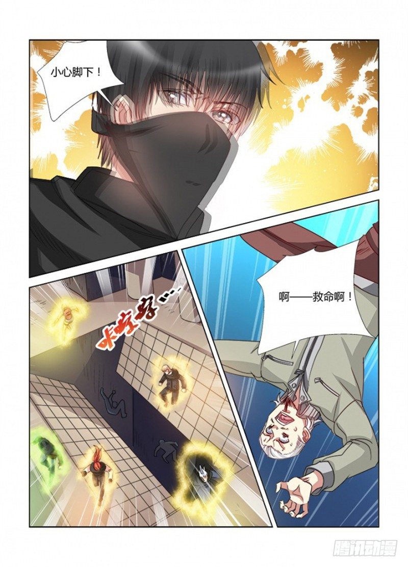 第365话-第361话