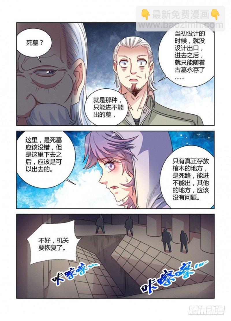 第365话-第361话