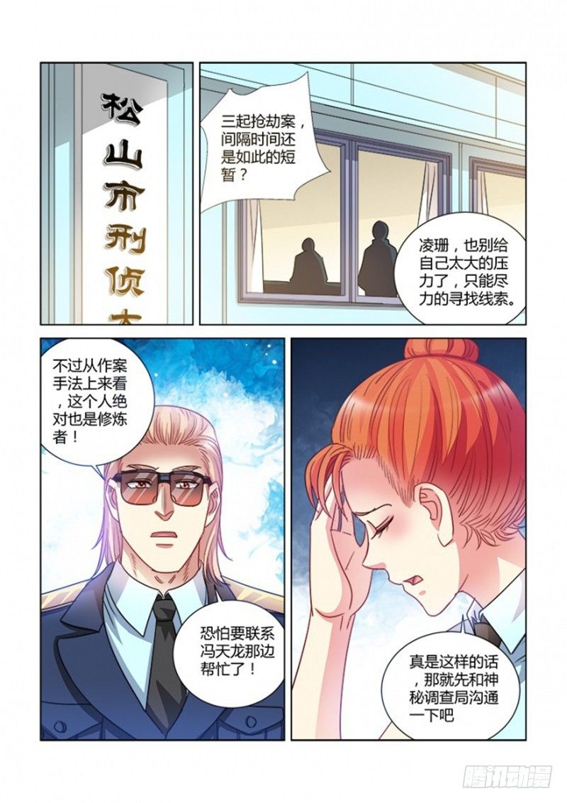 第371话-第367话
