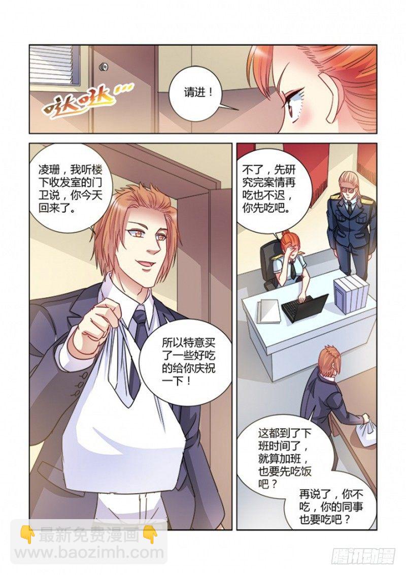 第371话-第367话