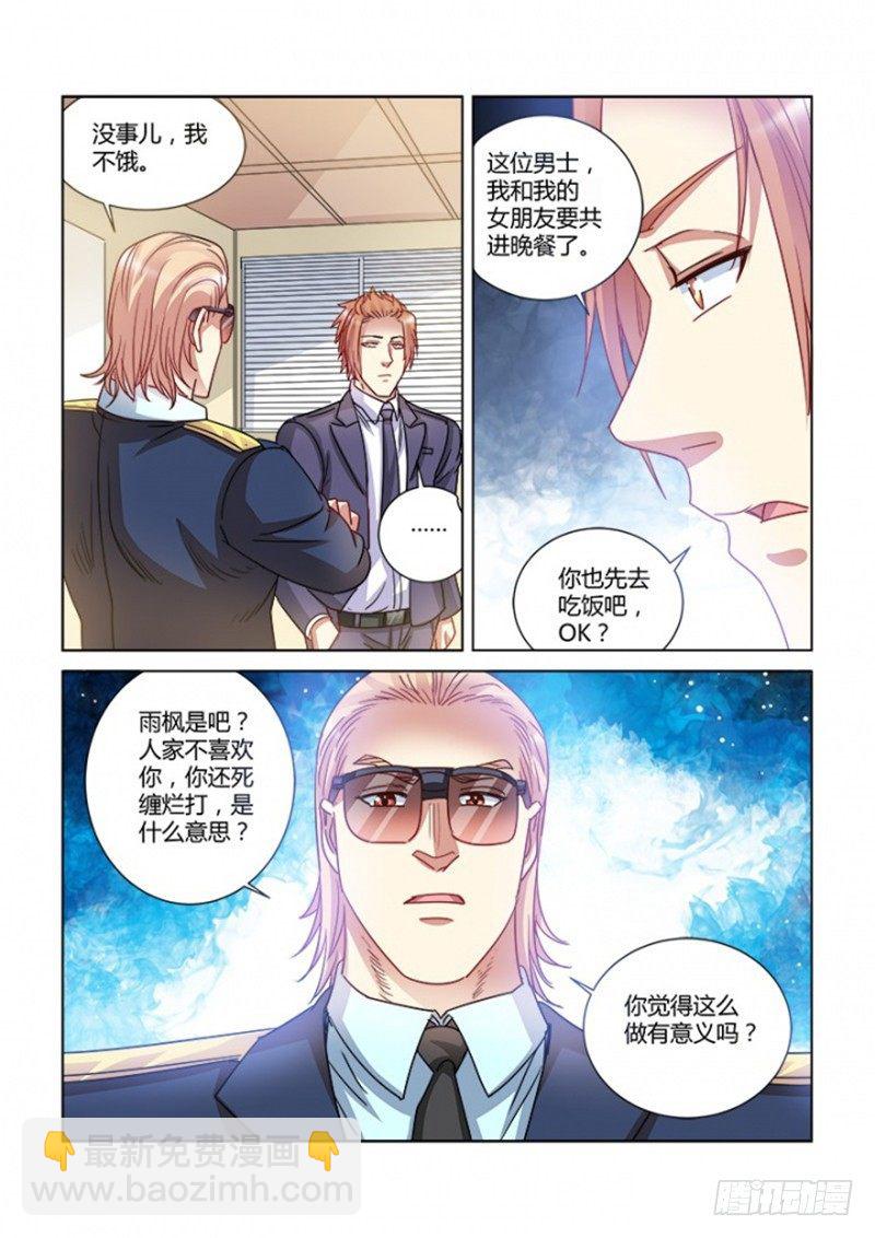 第371话-第367话