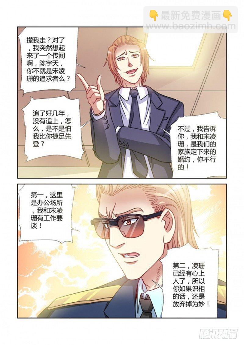 第371话-第367话