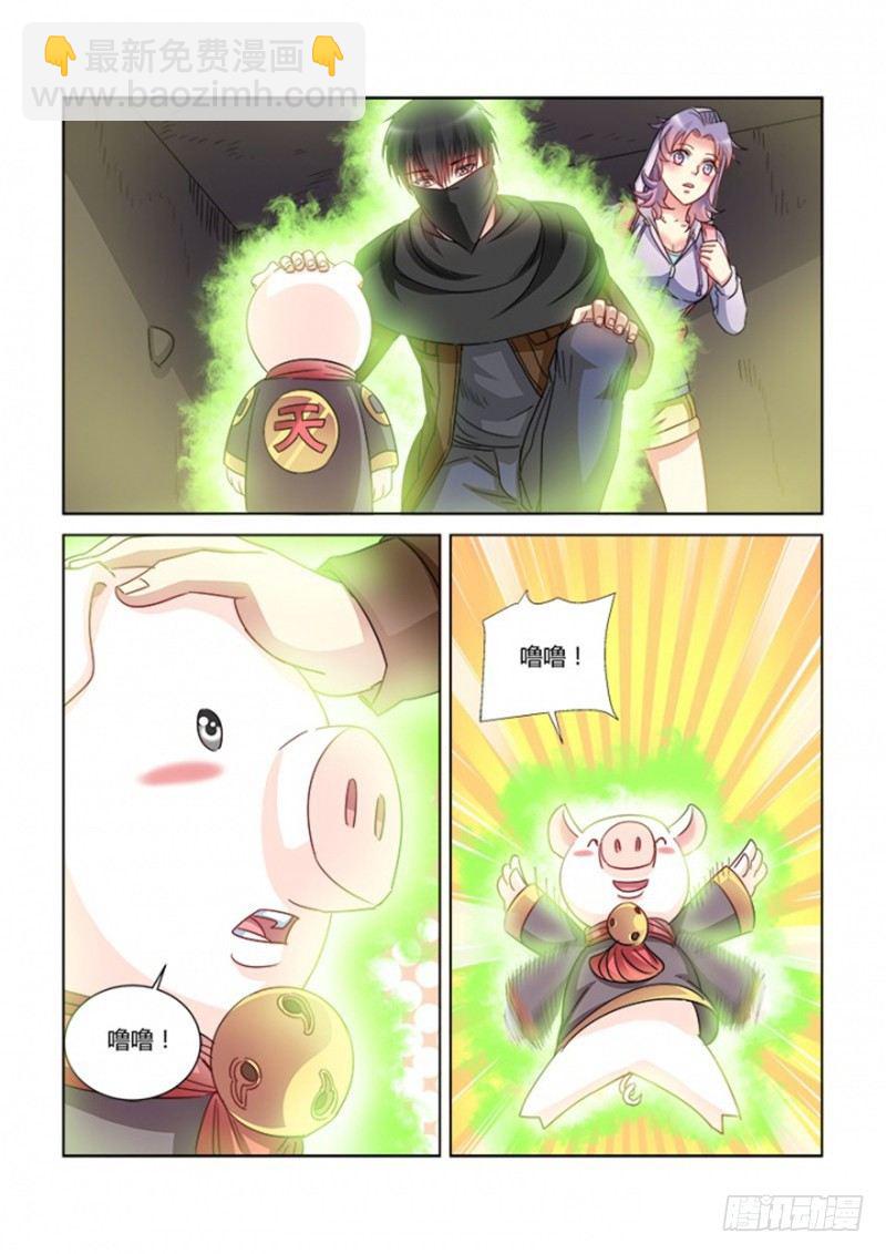 第373话-第369话