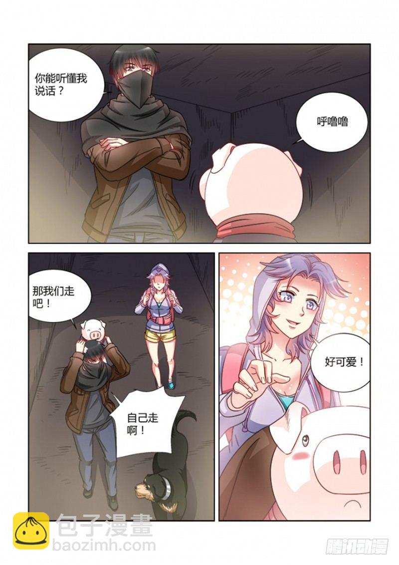 第373话-第369话