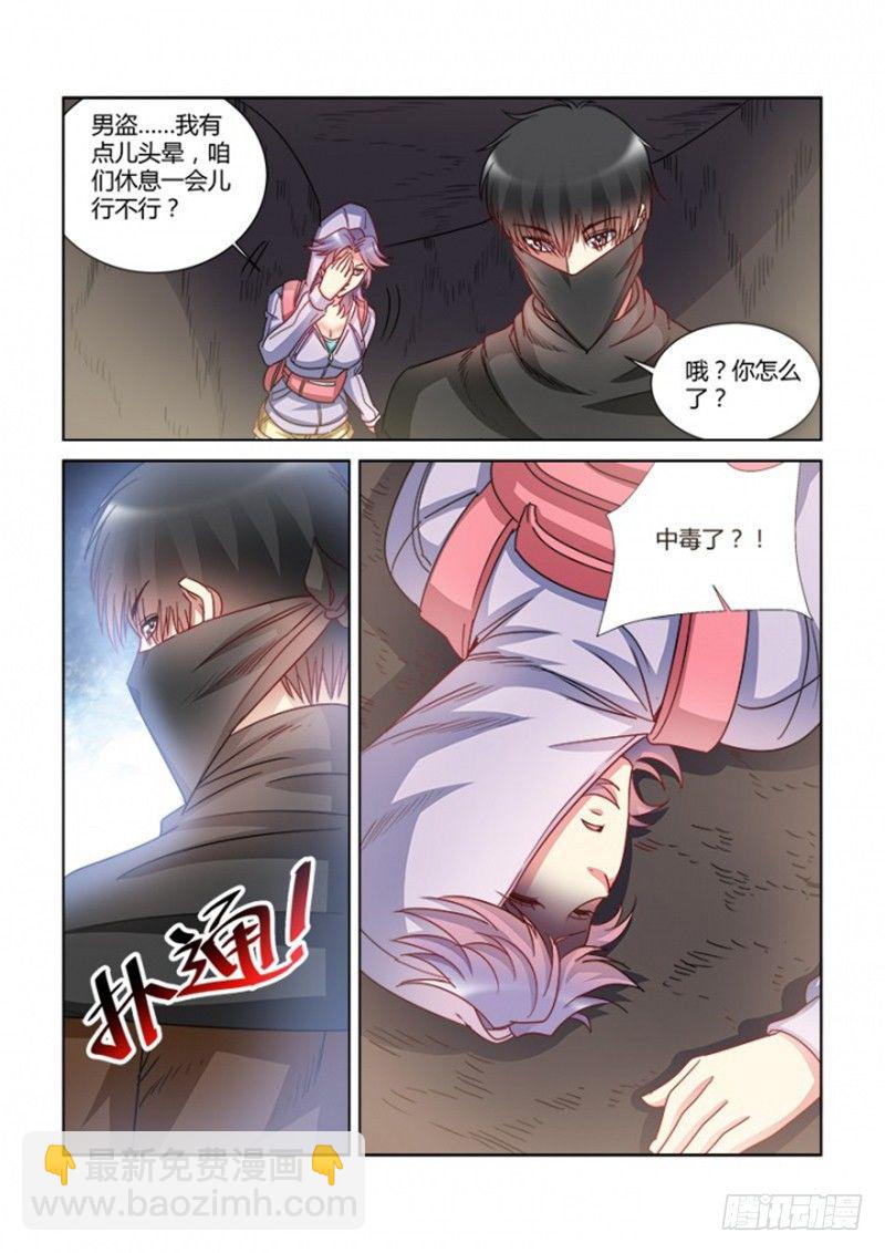 第373话-第369话
